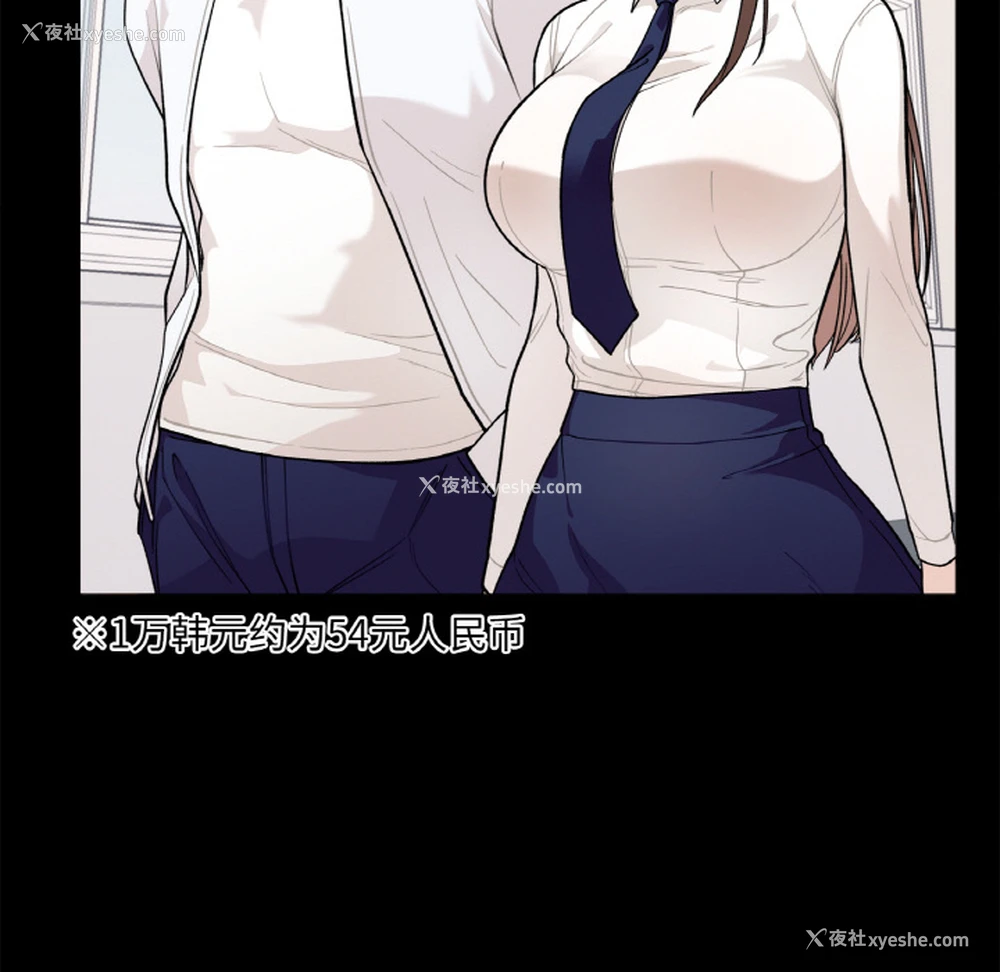 154P - 她才不是我姐姐