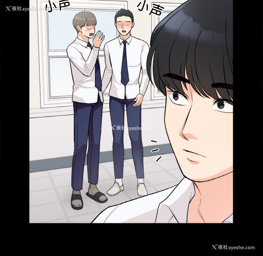 156P - 她才不是我姐姐