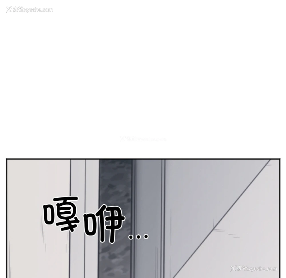 172P - 她才不是我姐姐