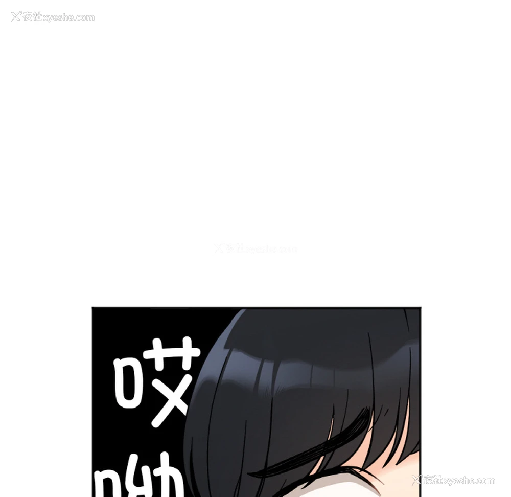 182P - 她才不是我姐姐