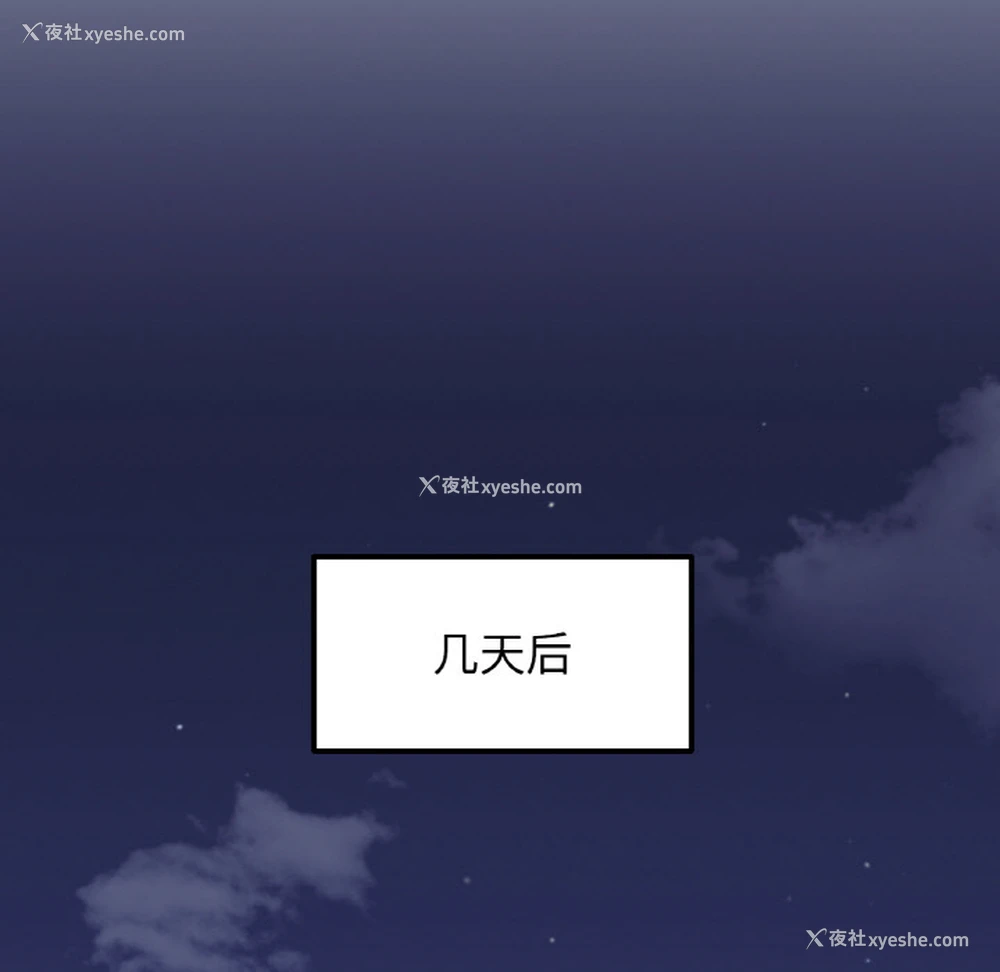 187P - 她才不是我姐姐