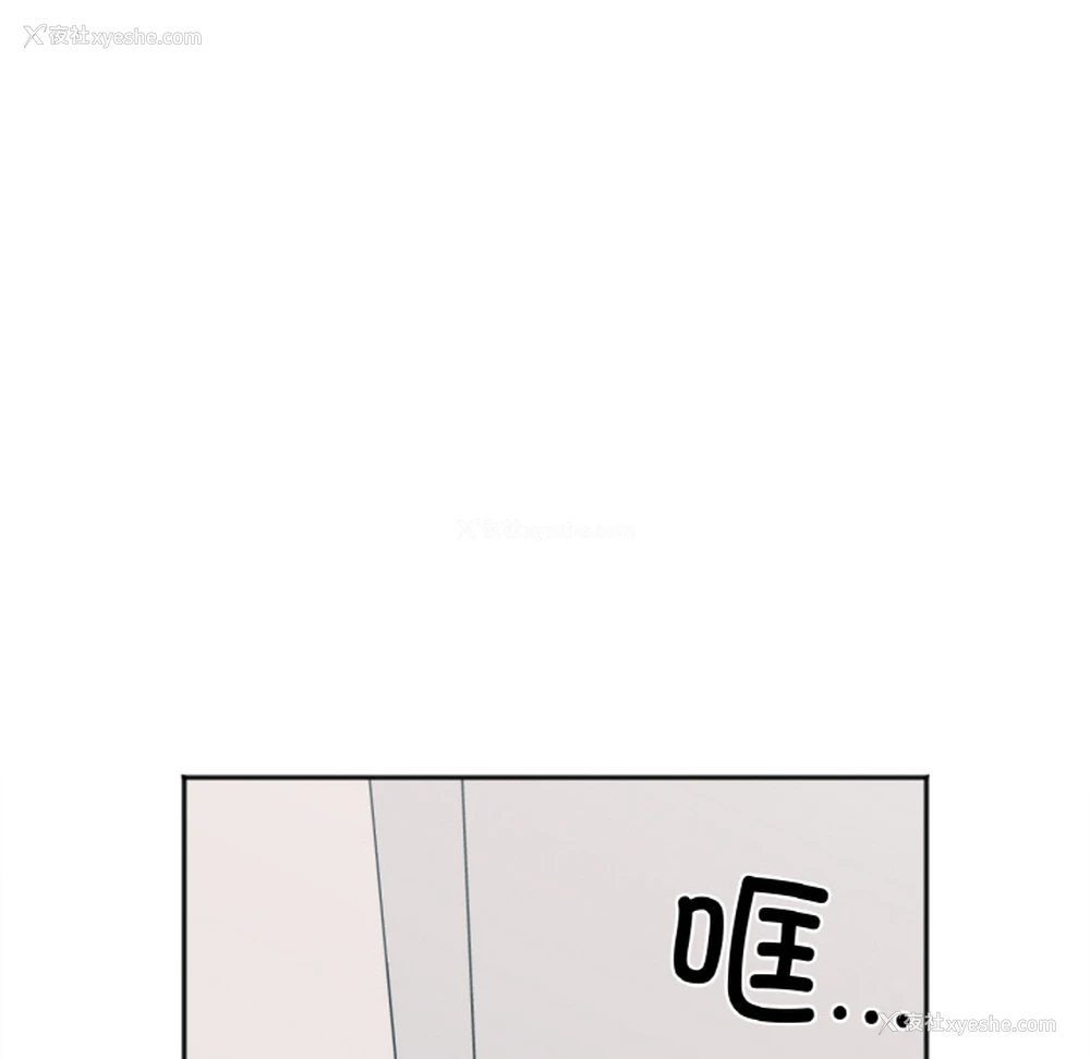 194P - 她才不是我姐姐