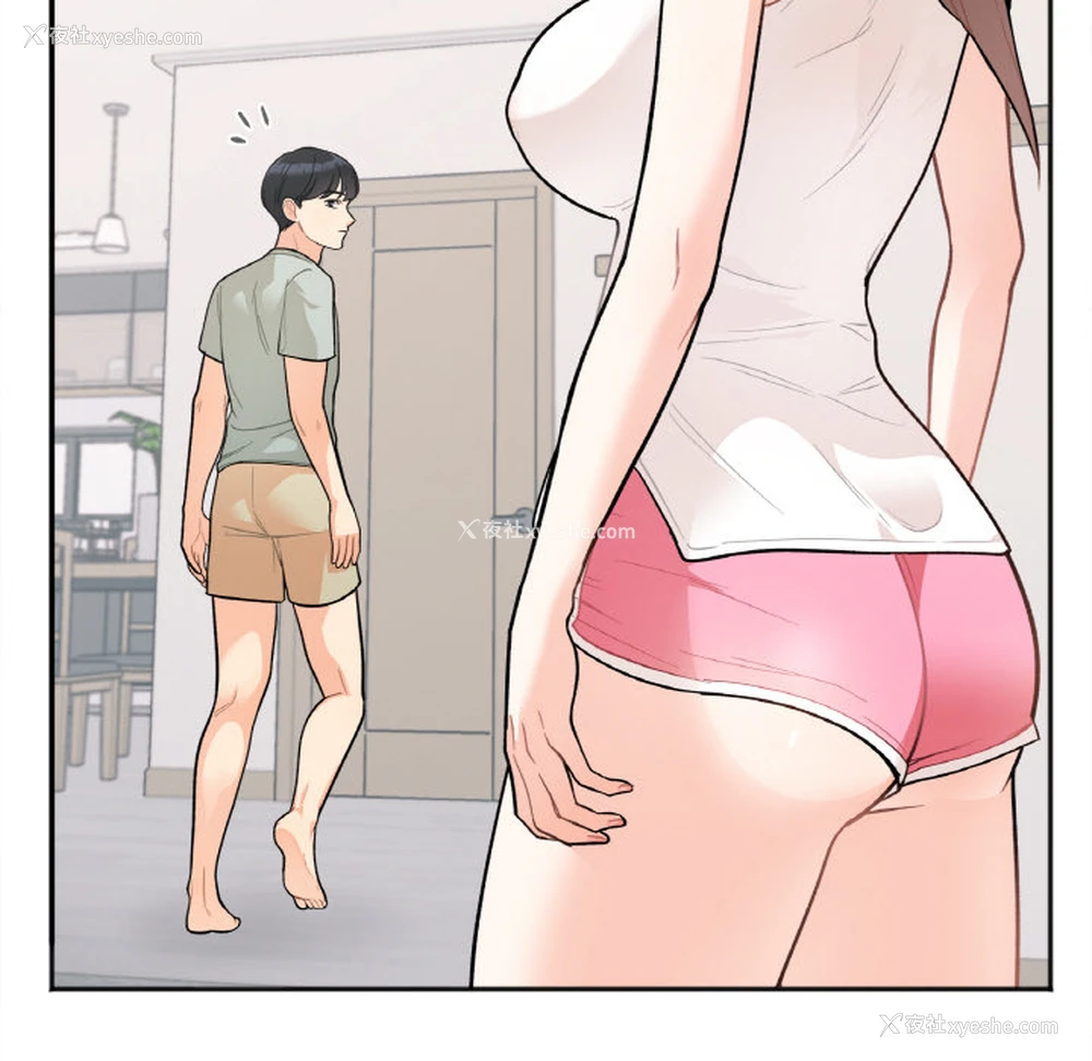 200P - 她才不是我姐姐