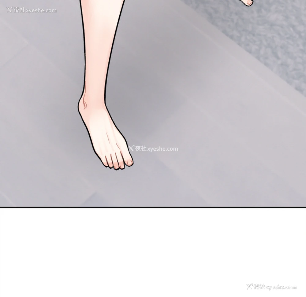 205P - 她才不是我姐姐