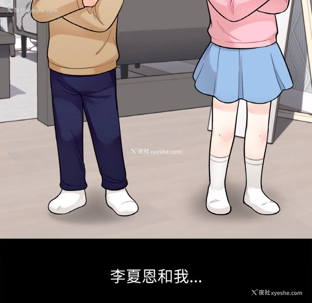 20P - 她才不是我姐姐
