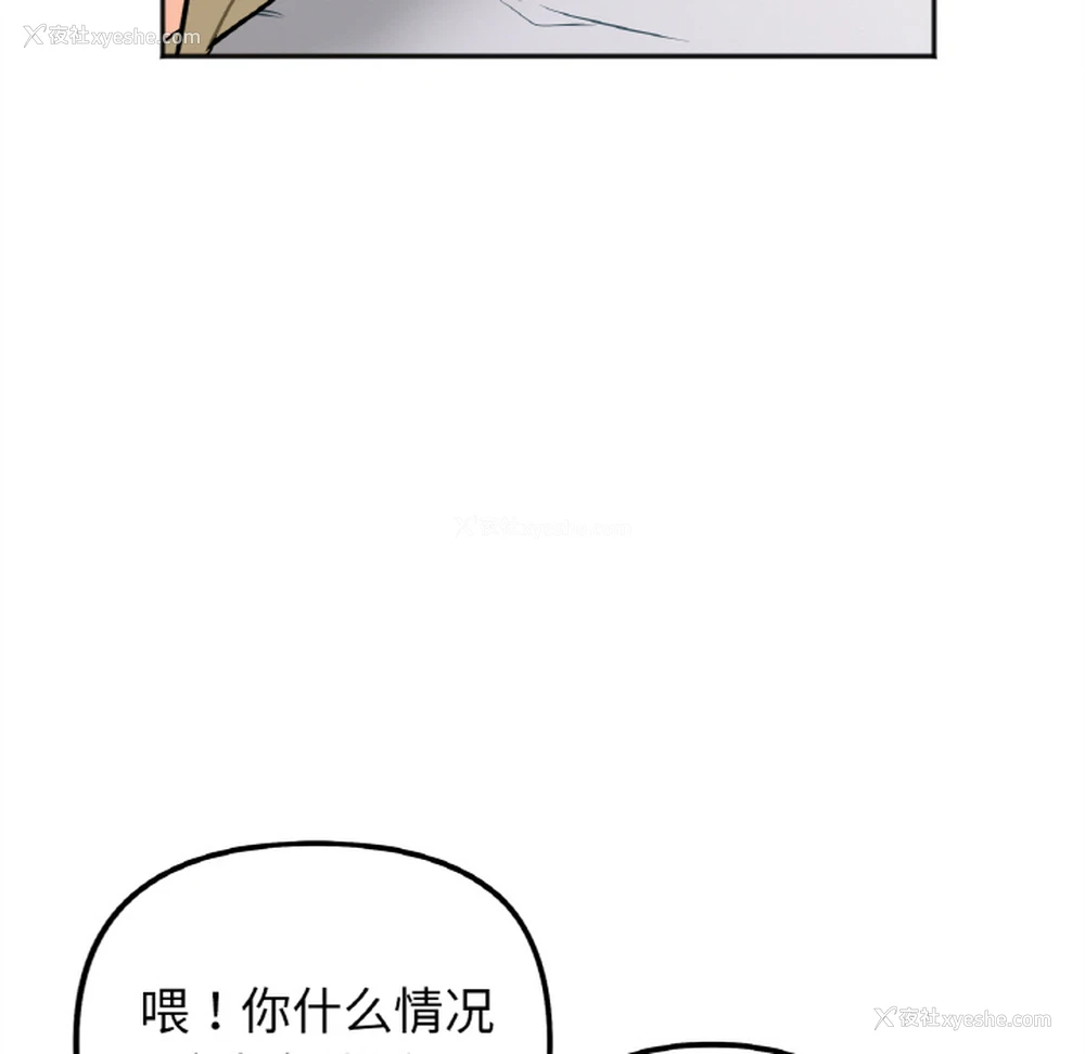 212P - 她才不是我姐姐