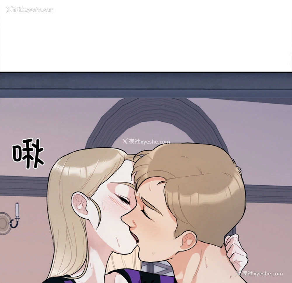 224P - 她才不是我姐姐