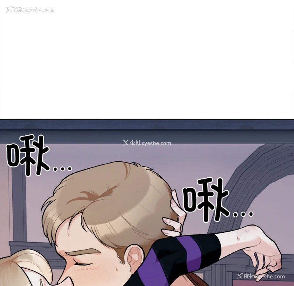 226P - 她才不是我姐姐
