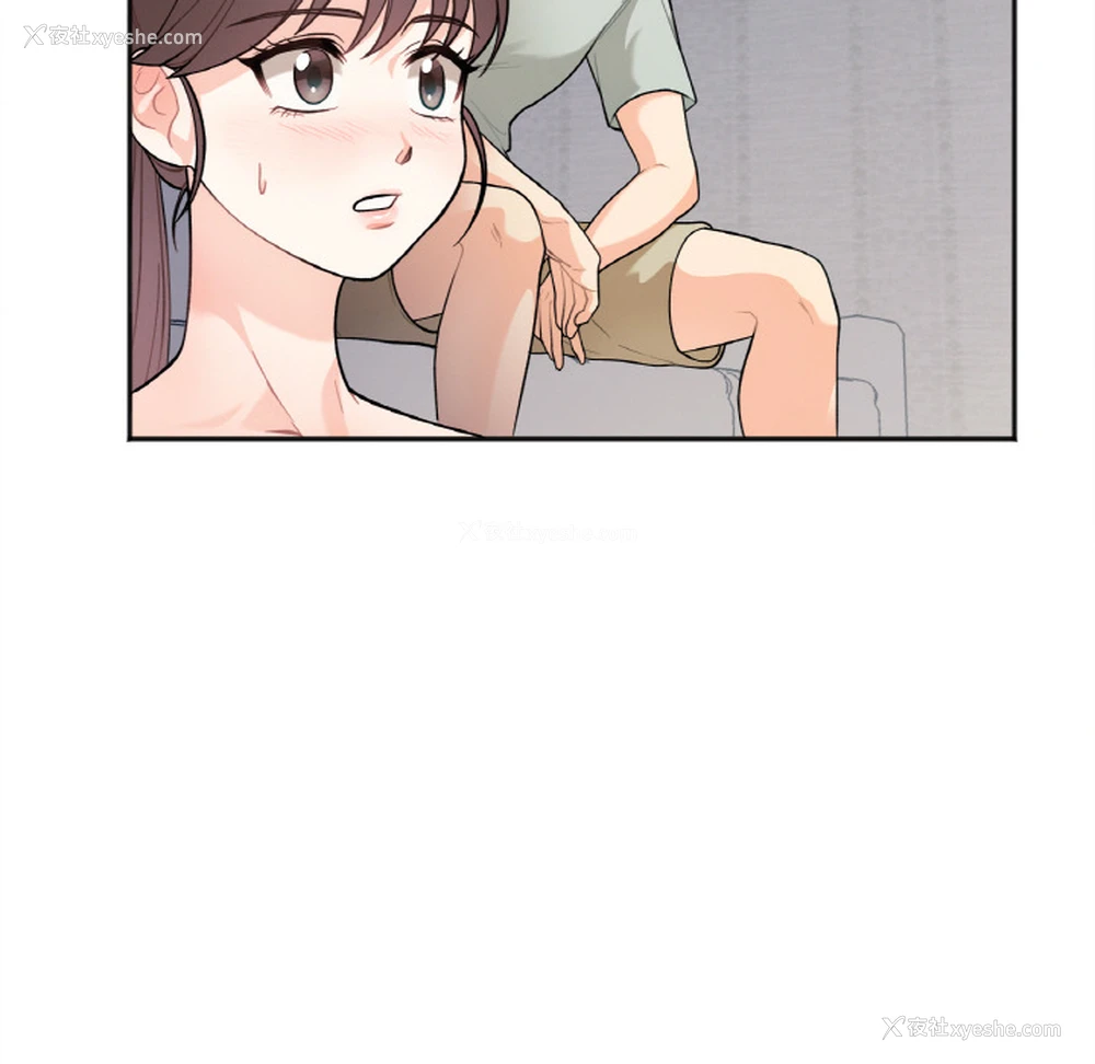232P - 她才不是我姐姐