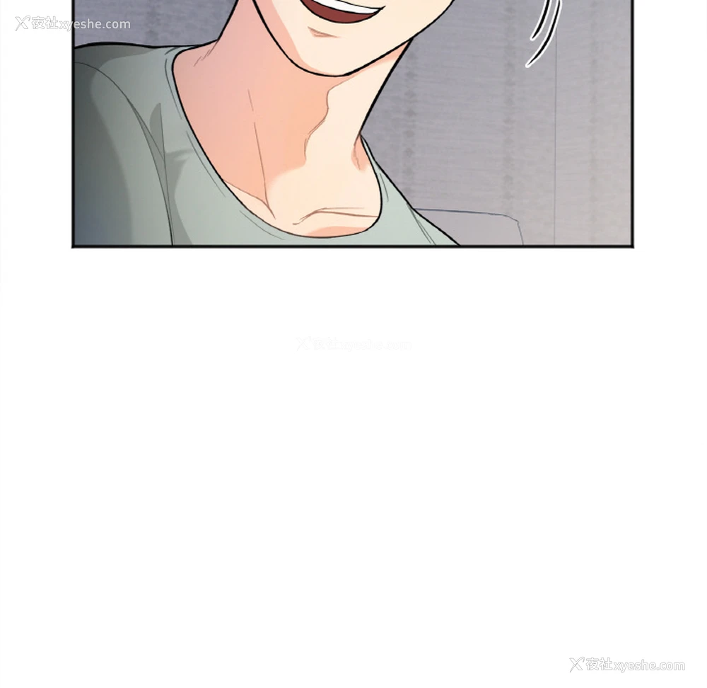 234P - 她才不是我姐姐