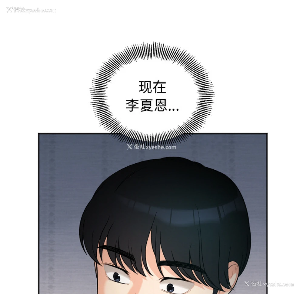 241P - 她才不是我姐姐