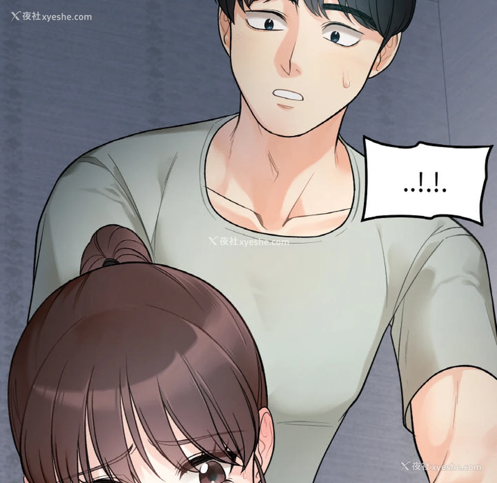 246P - 她才不是我姐姐