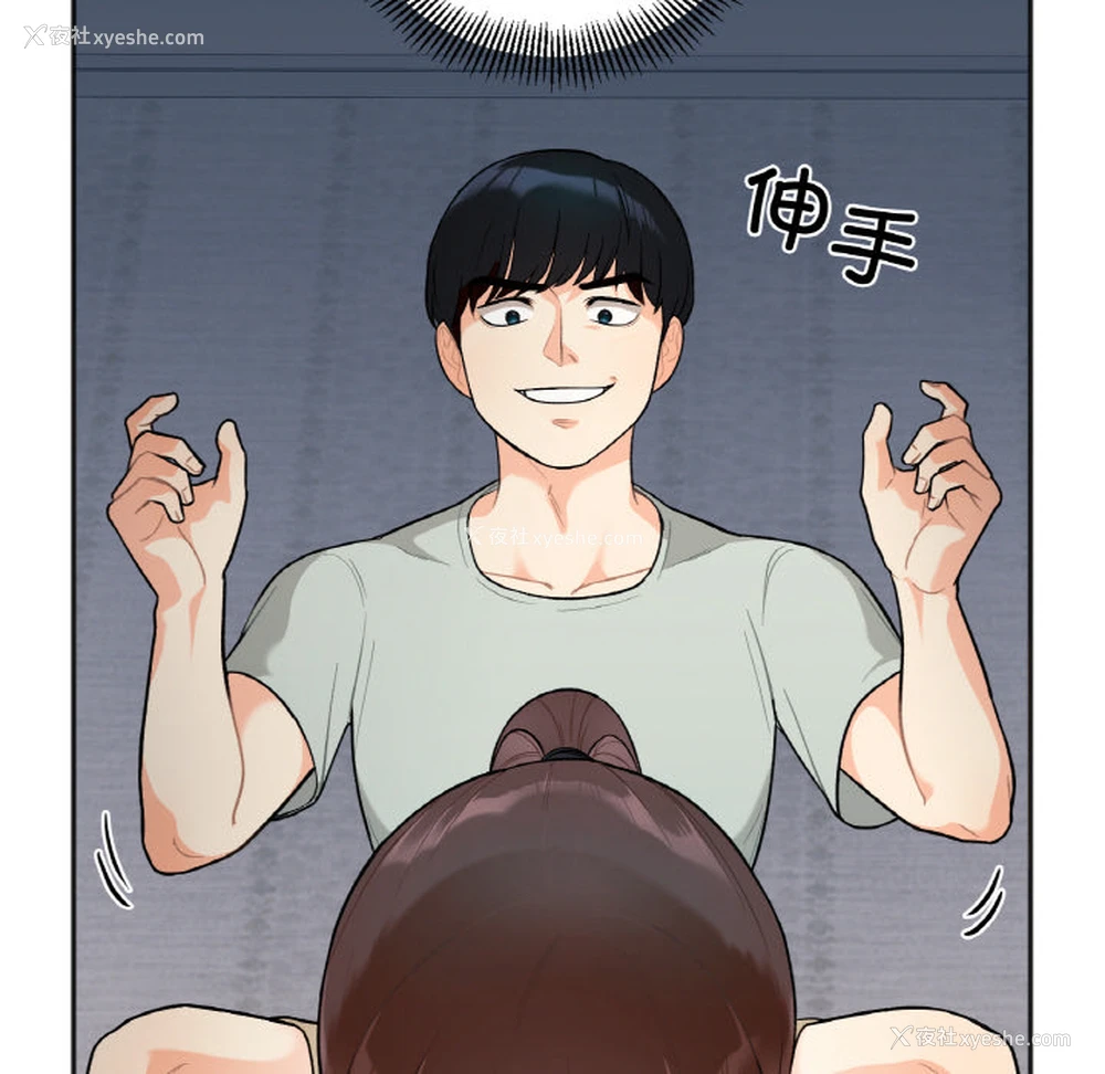 256P - 她才不是我姐姐