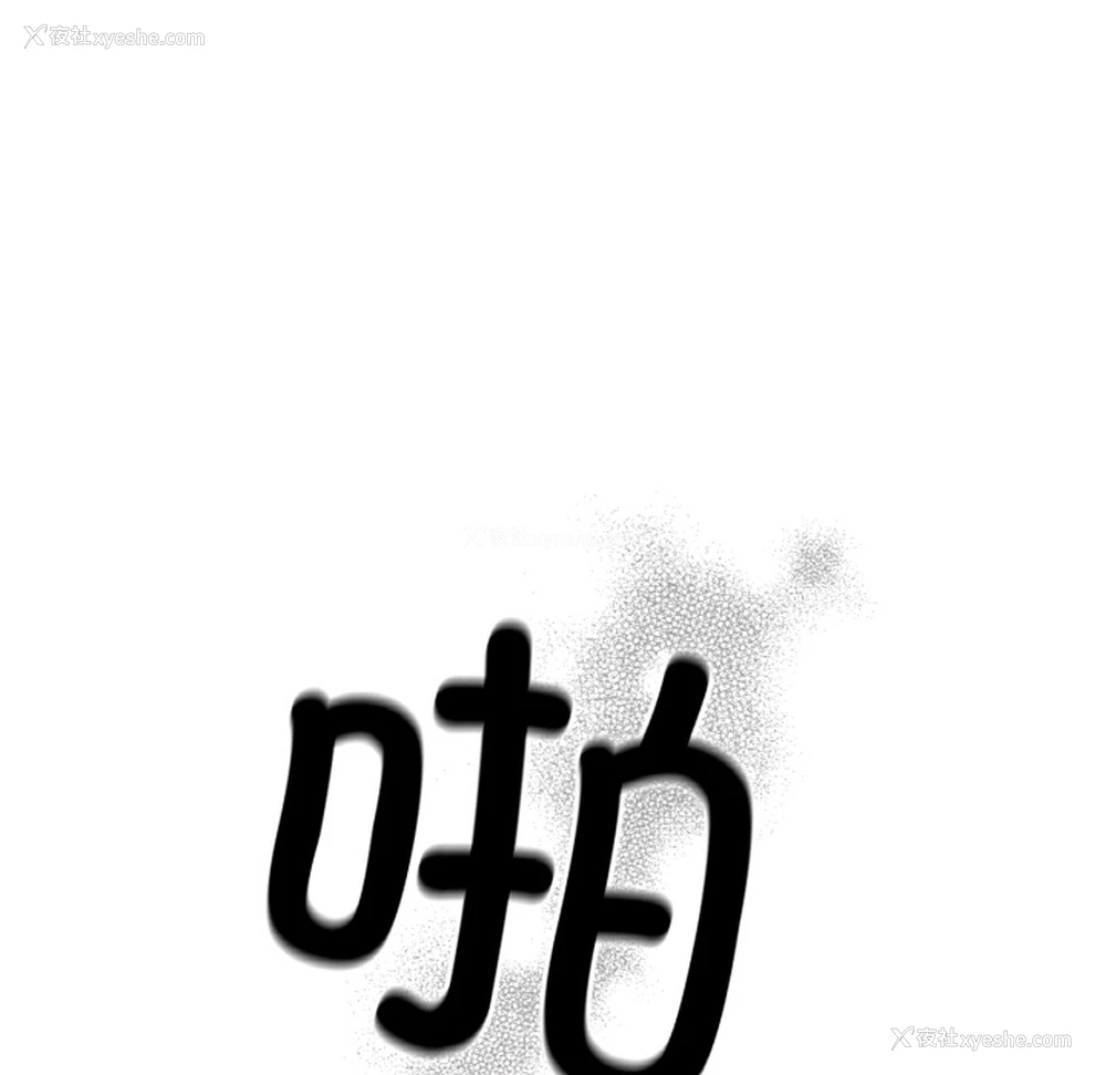 260P - 她才不是我姐姐