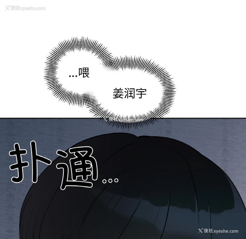 271P - 她才不是我姐姐