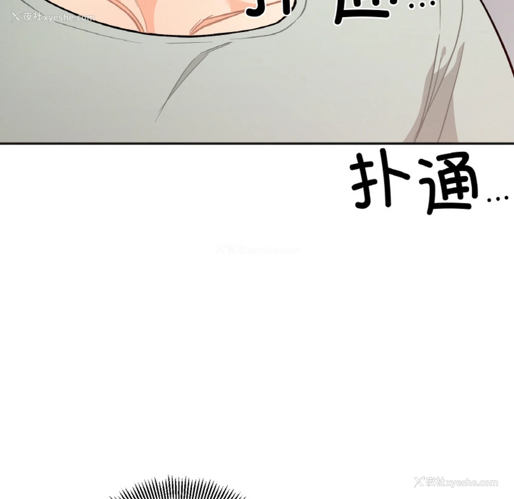 273P - 她才不是我姐姐