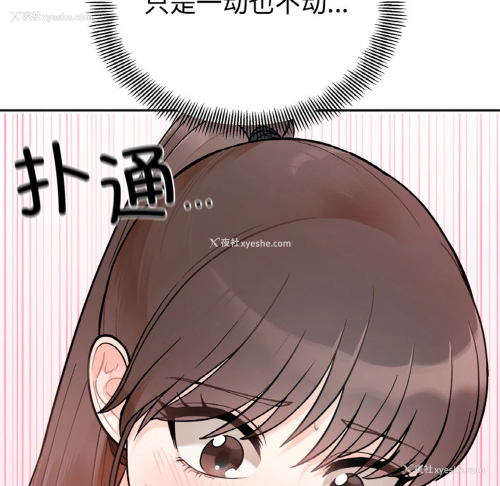 277P - 她才不是我姐姐