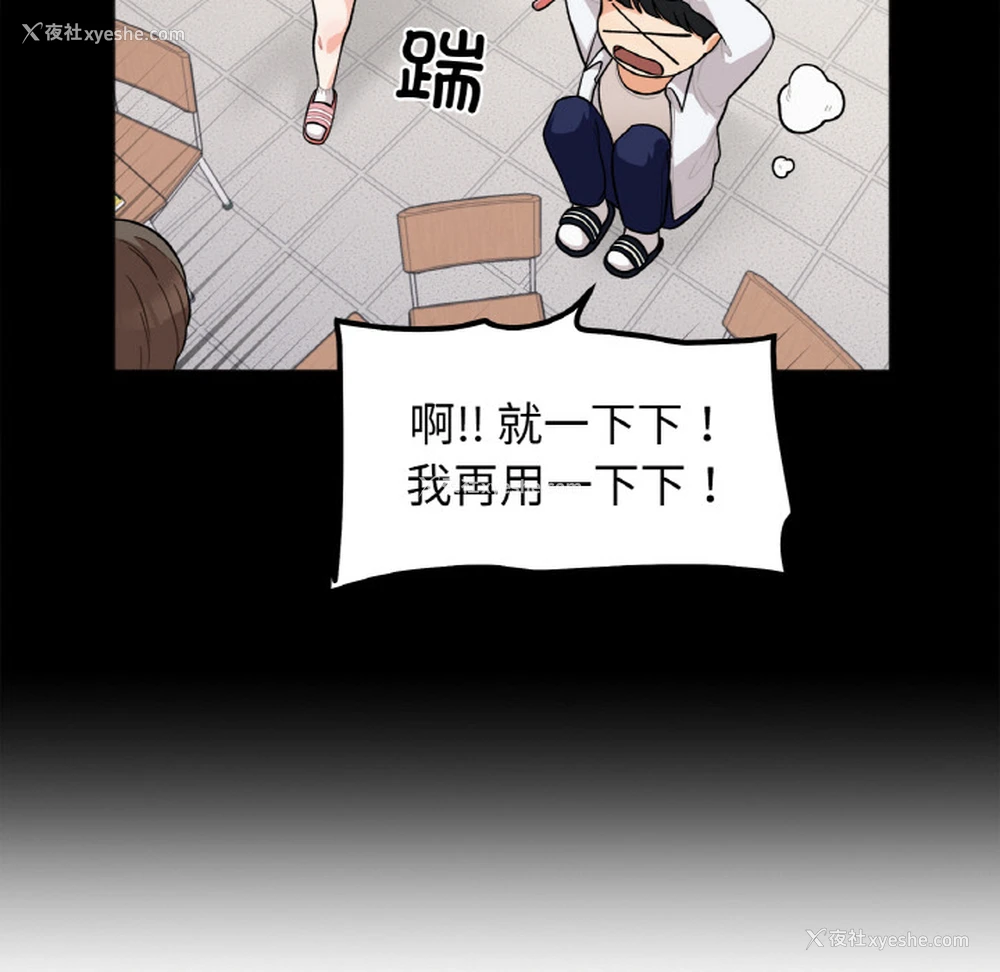 34P - 她才不是我姐姐