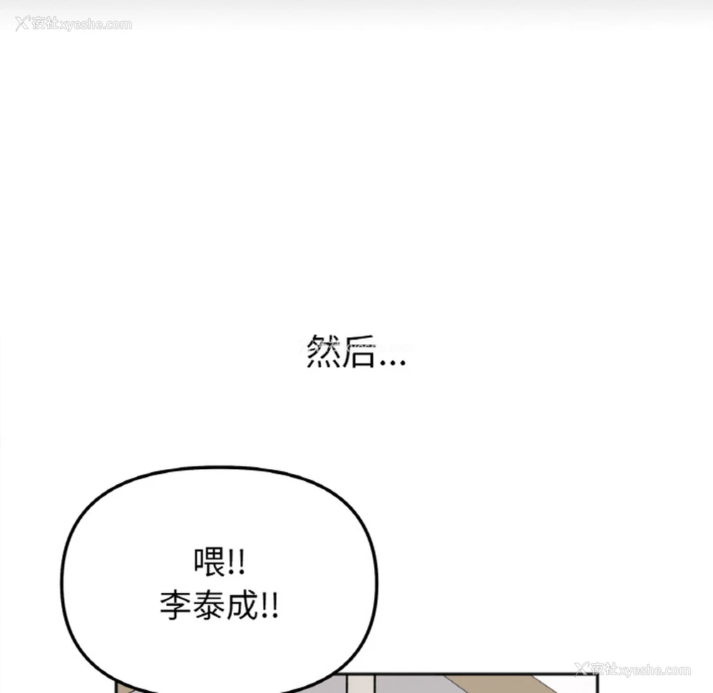35P - 她才不是我姐姐
