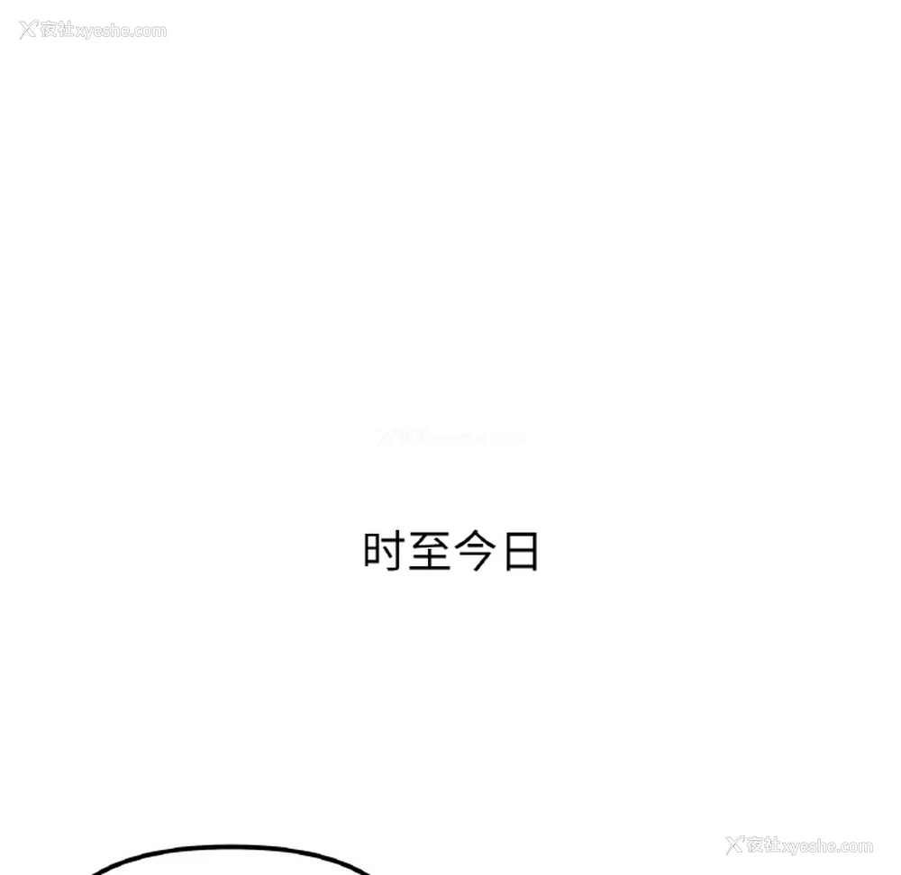 37P - 她才不是我姐姐