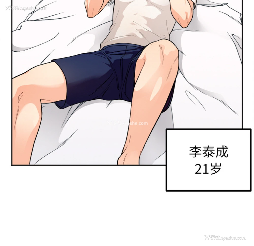 45P - 她才不是我姐姐