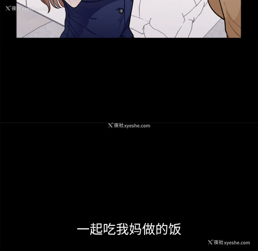 48P - 她才不是我姐姐