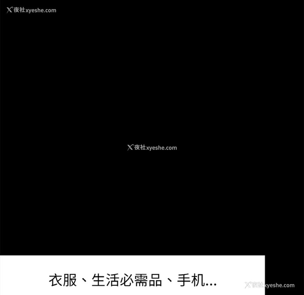 51P - 她才不是我姐姐