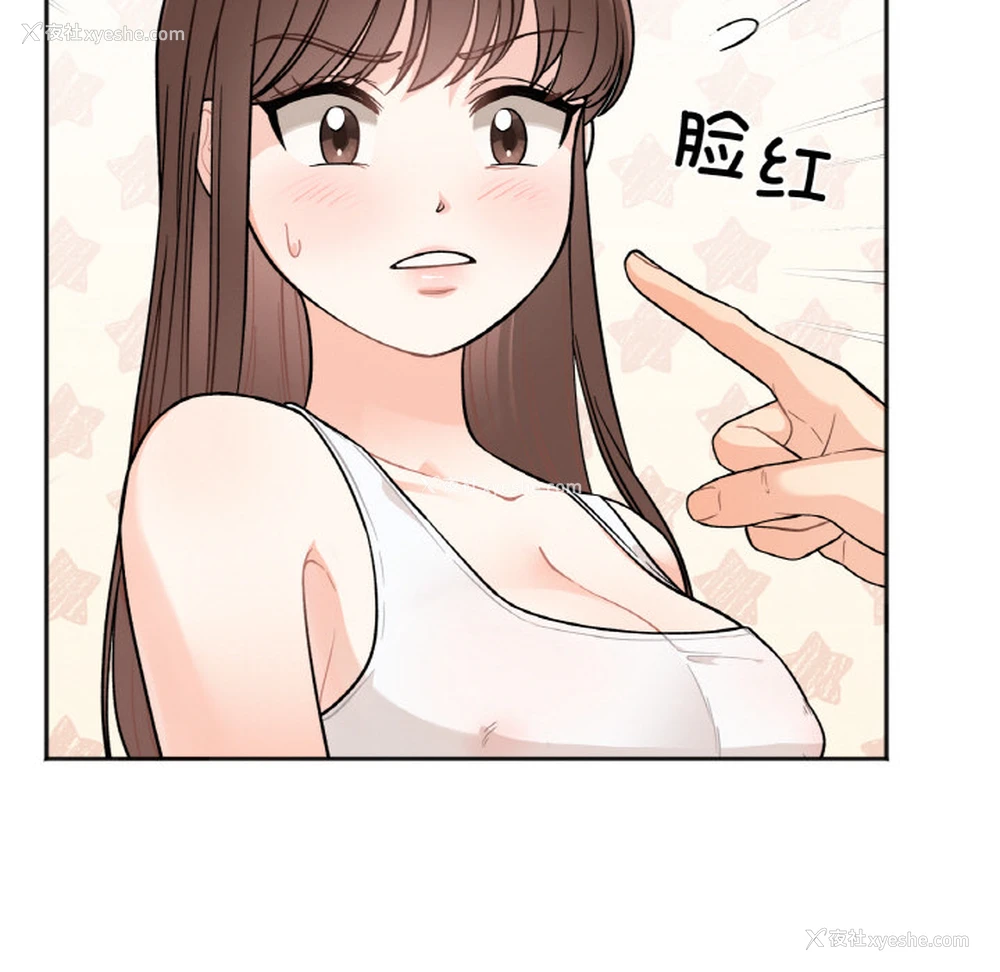 56P - 她才不是我姐姐