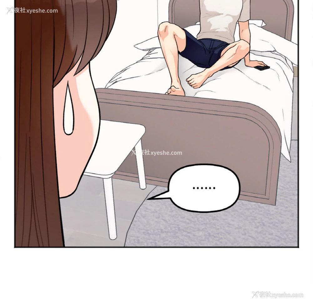 58P - 她才不是我姐姐