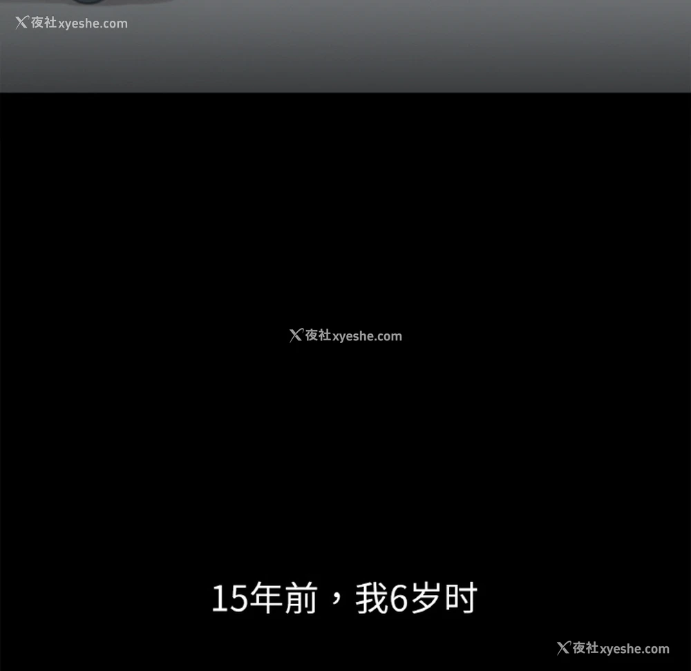 5P - 她才不是我姐姐