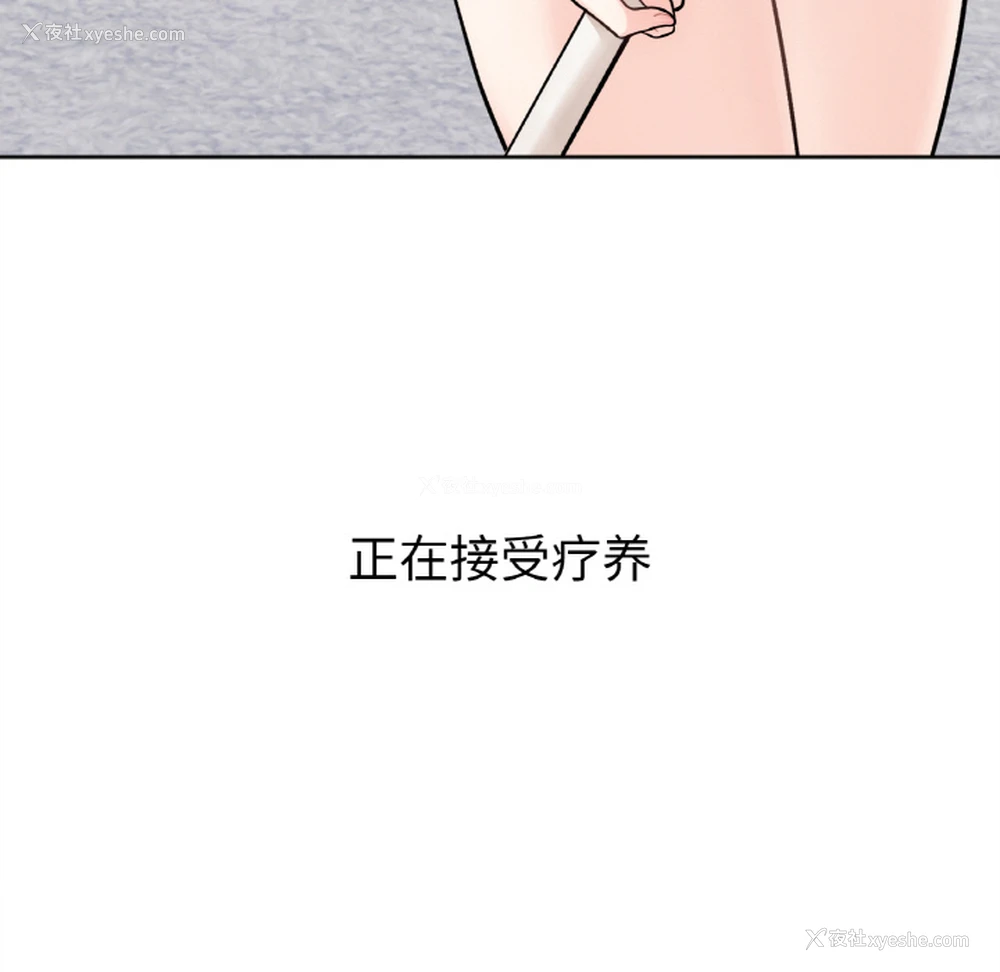 67P - 她才不是我姐姐
