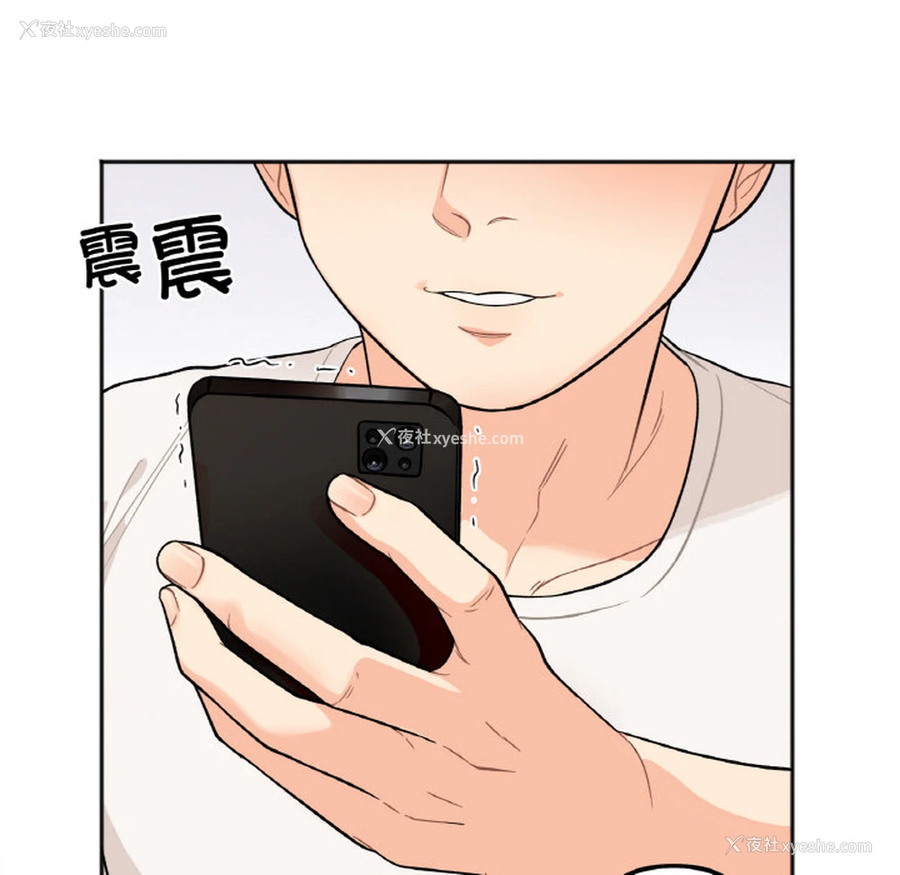71P - 她才不是我姐姐