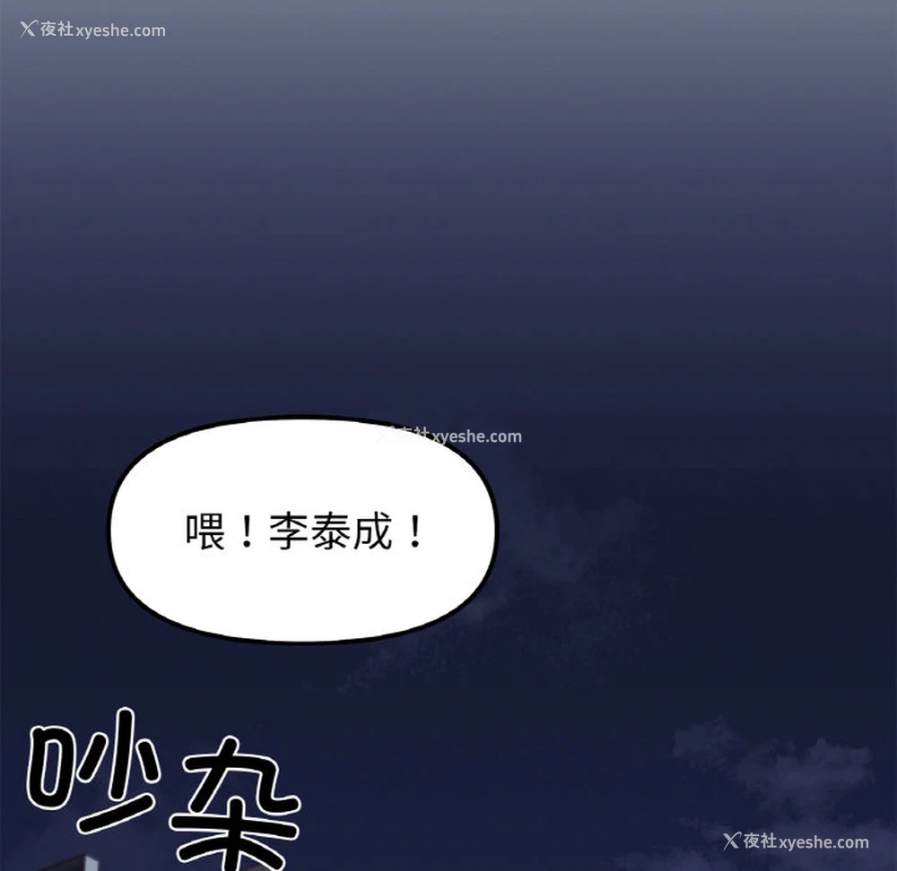 83P - 她才不是我姐姐