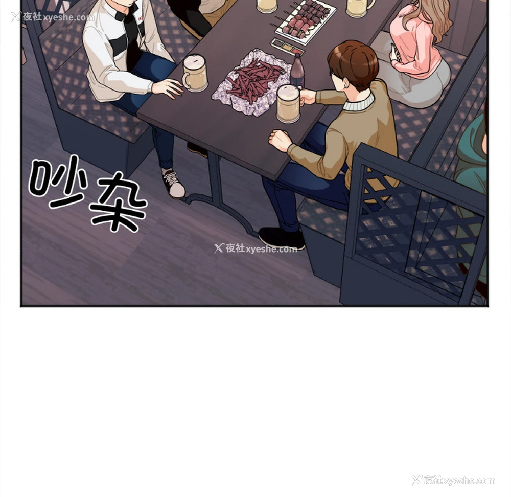 87P - 她才不是我姐姐