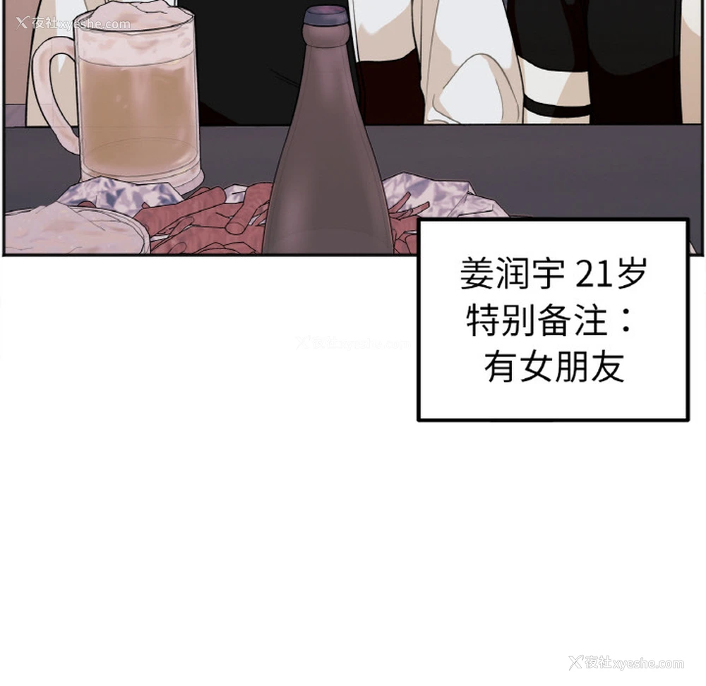 94P - 她才不是我姐姐