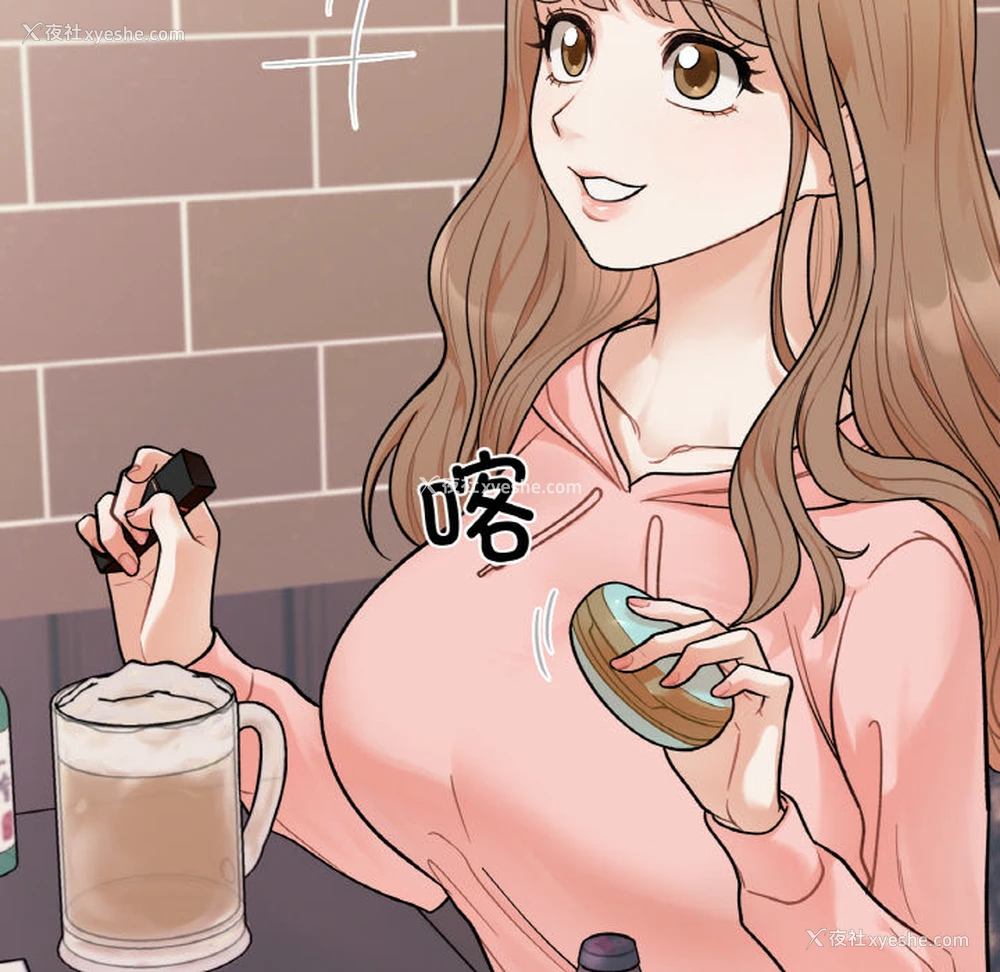 98P - 她才不是我姐姐