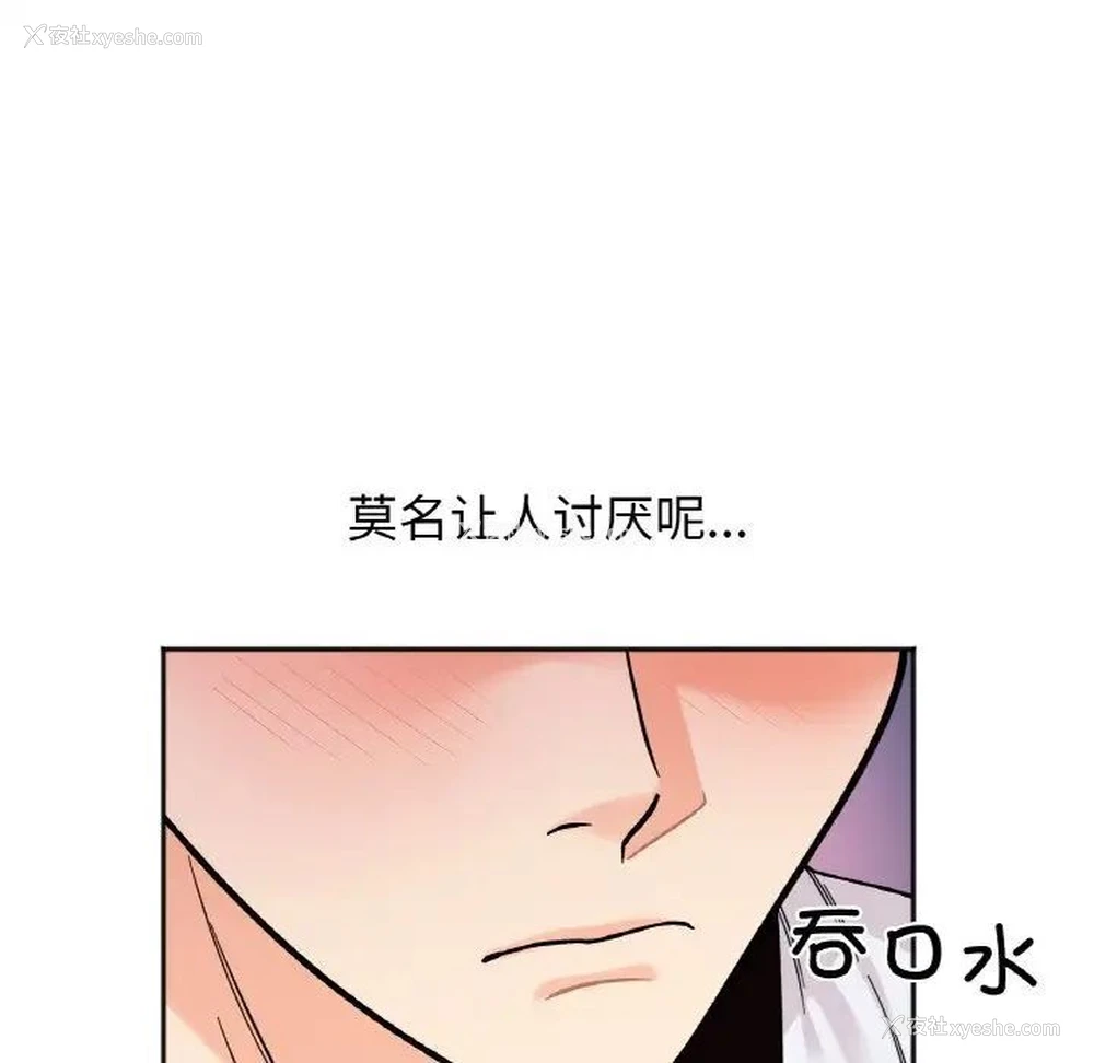 101P - 她才不是我姐姐