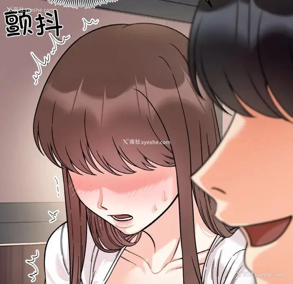 118P - 她才不是我姐姐