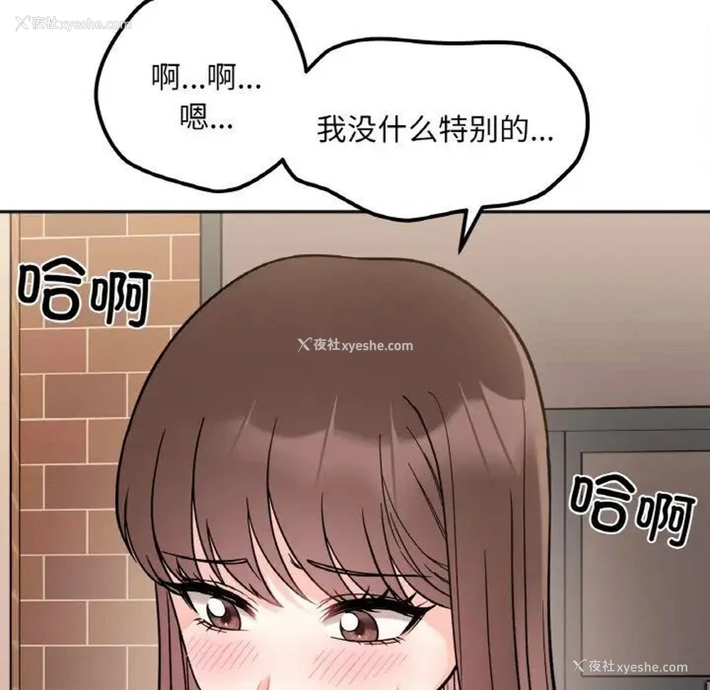 122P - 她才不是我姐姐