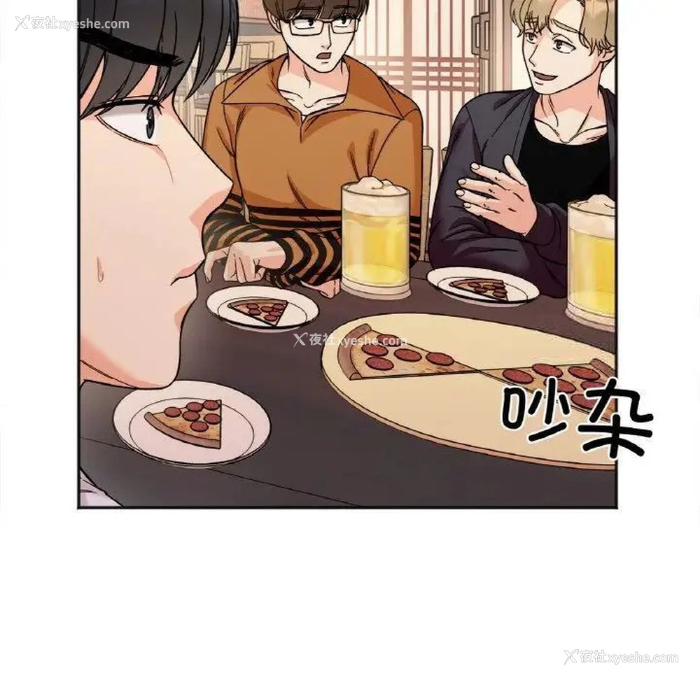 137P - 她才不是我姐姐