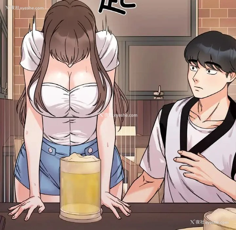 140P - 她才不是我姐姐