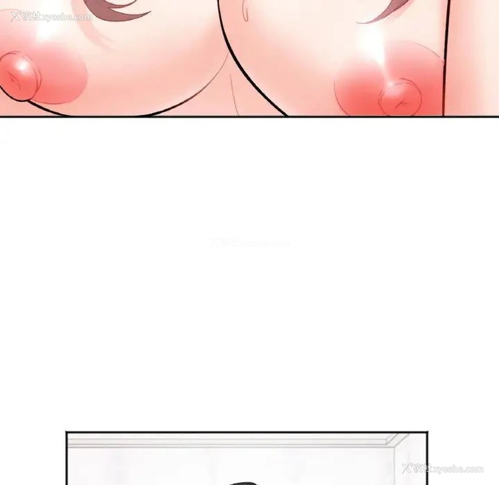 14P - 她才不是我姐姐