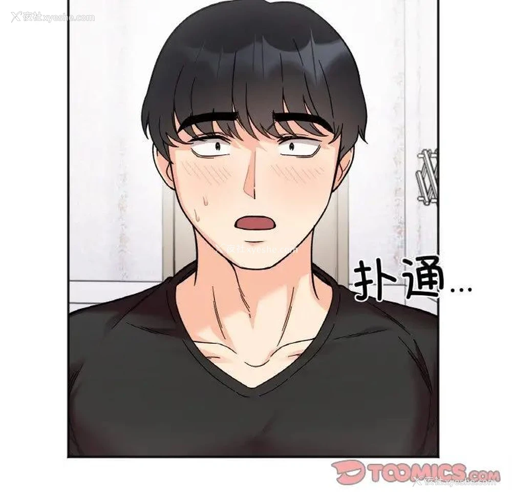 15P - 她才不是我姐姐