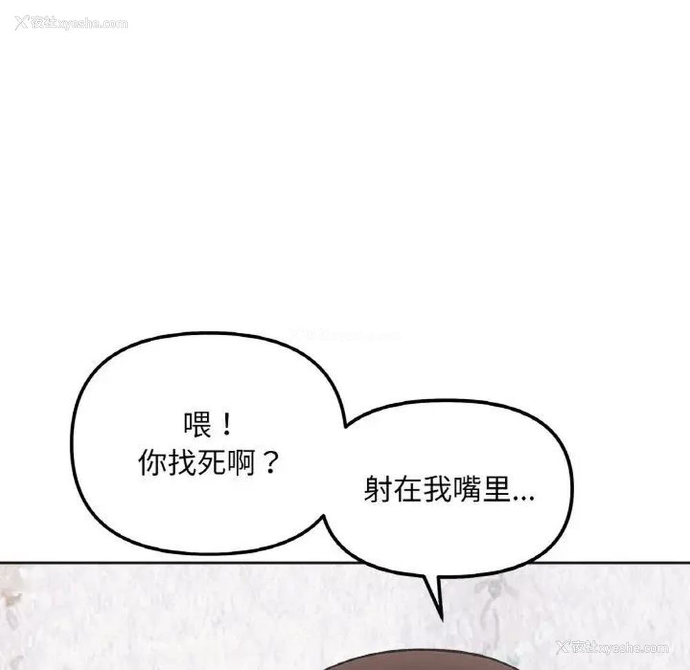 16P - 她才不是我姐姐