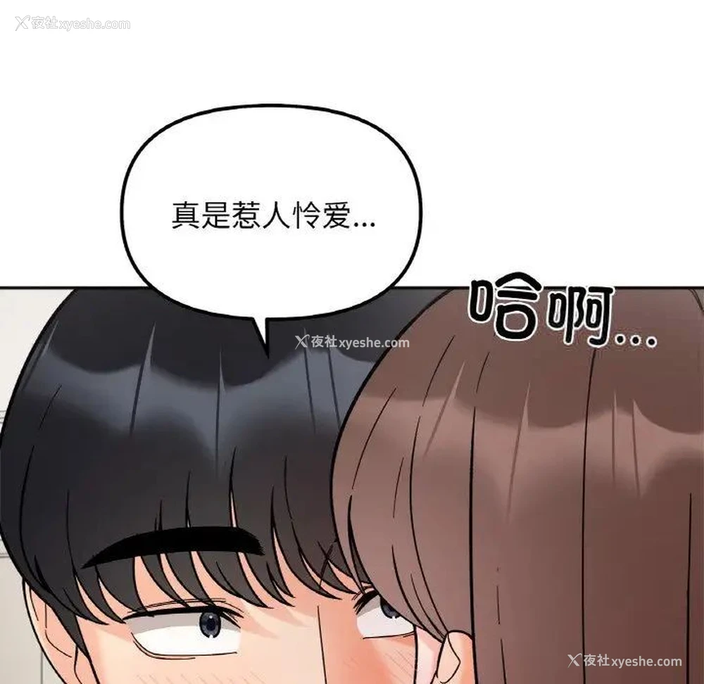 24P - 她才不是我姐姐
