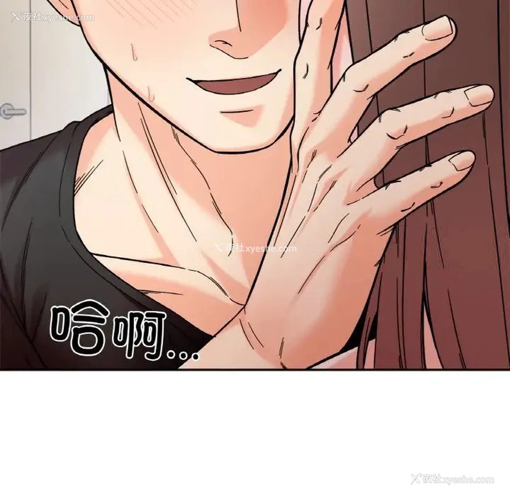 25P - 她才不是我姐姐