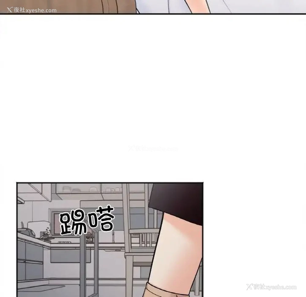 30P - 她才不是我姐姐