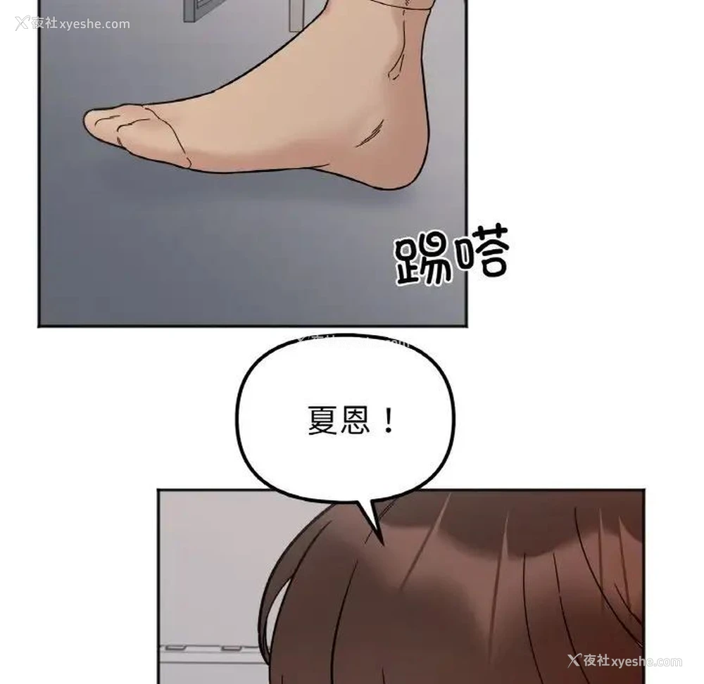 31P - 她才不是我姐姐