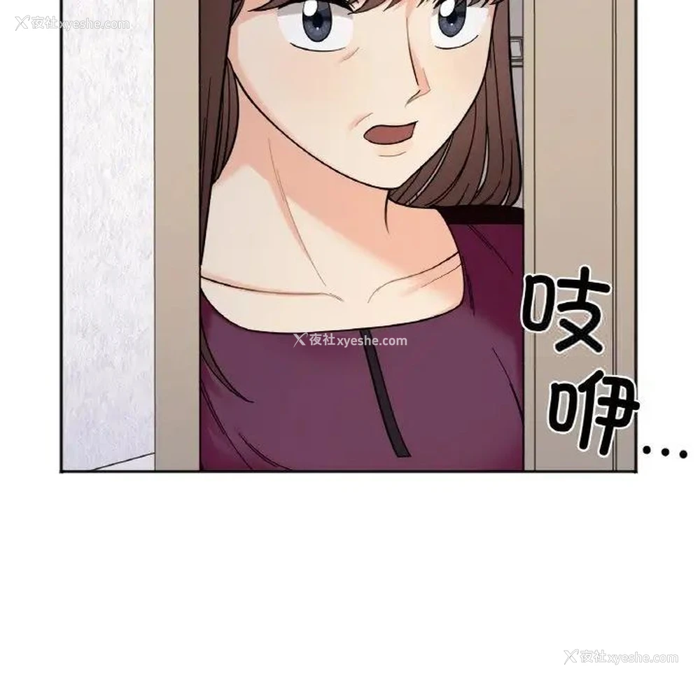 36P - 她才不是我姐姐