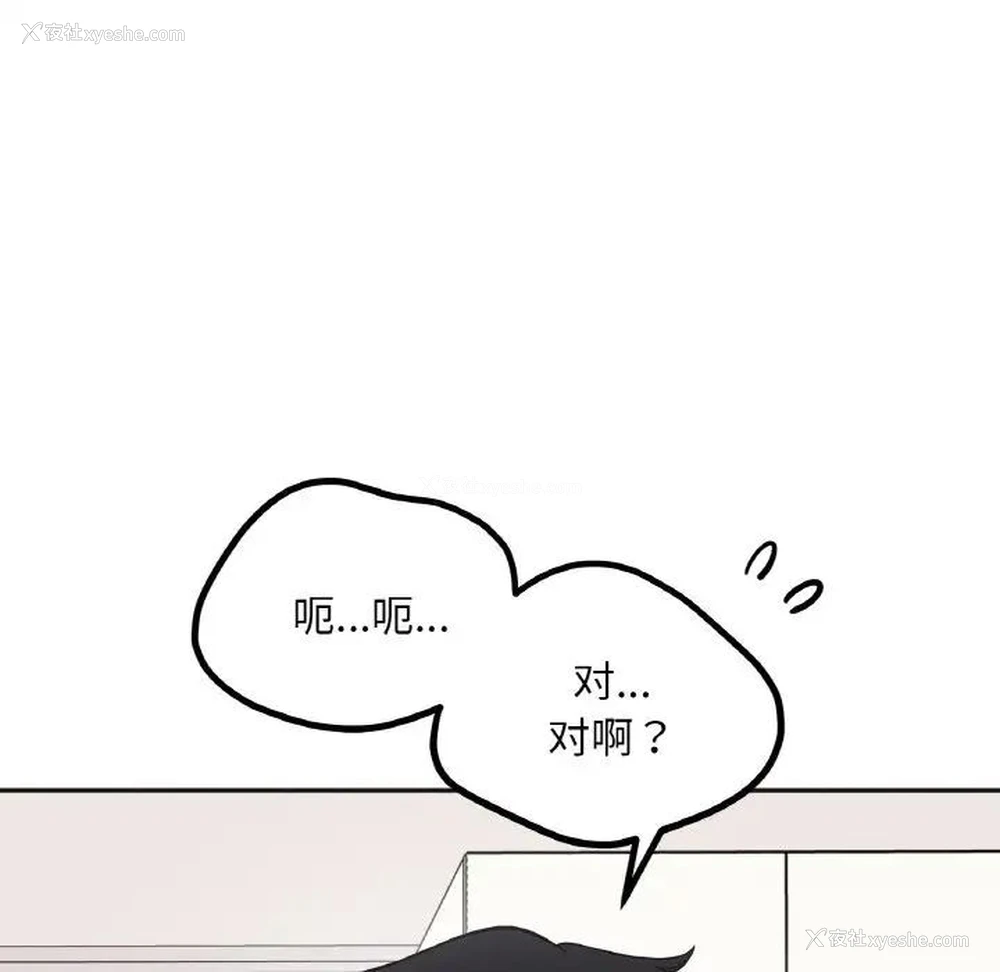 42P - 她才不是我姐姐
